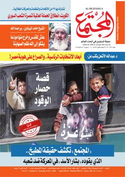 الأخيرة.. العبودية للتاريخ